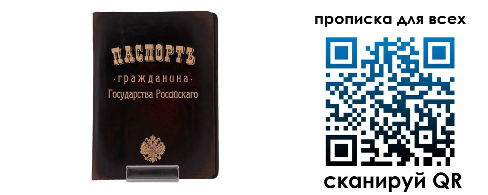 временная регистрация в квартире в Ликино-Дулёво