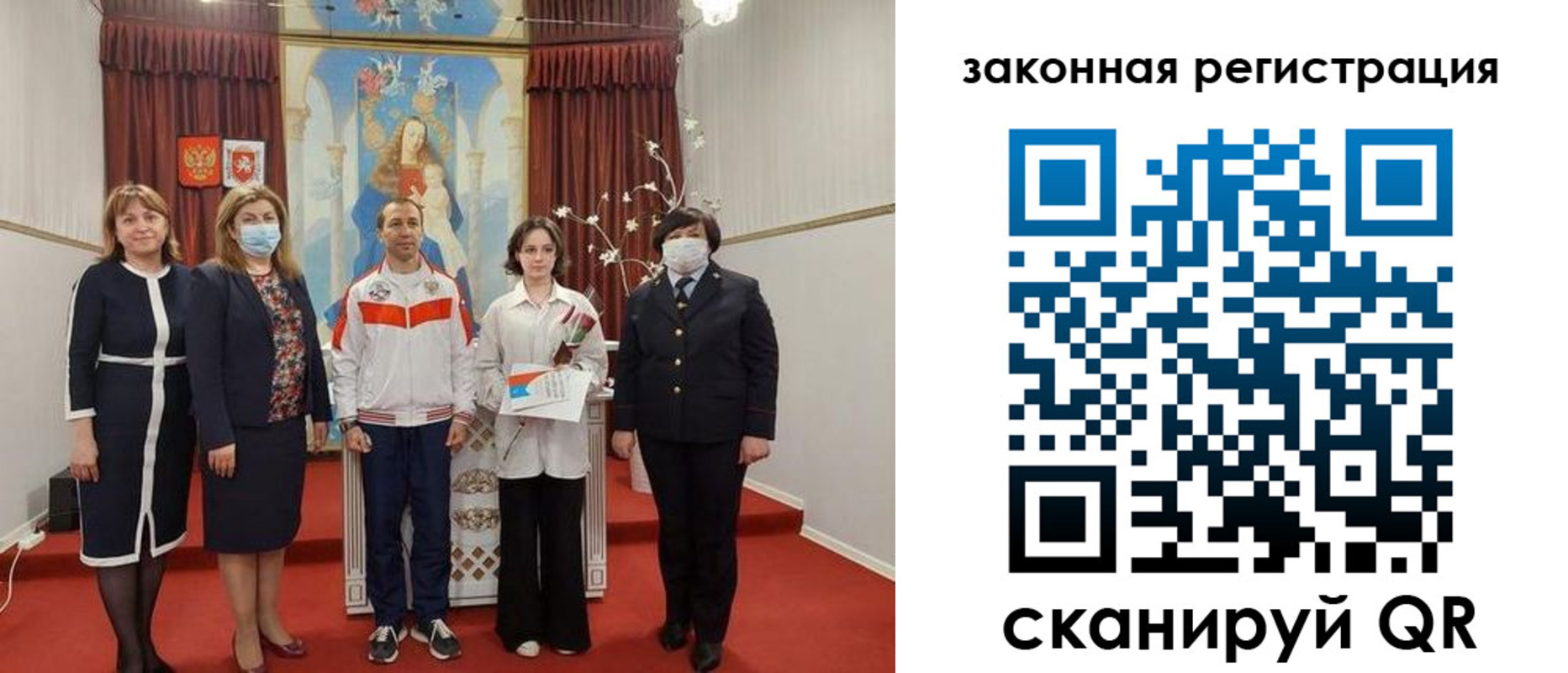 временная регистрация недорого в Ликино-Дулёво