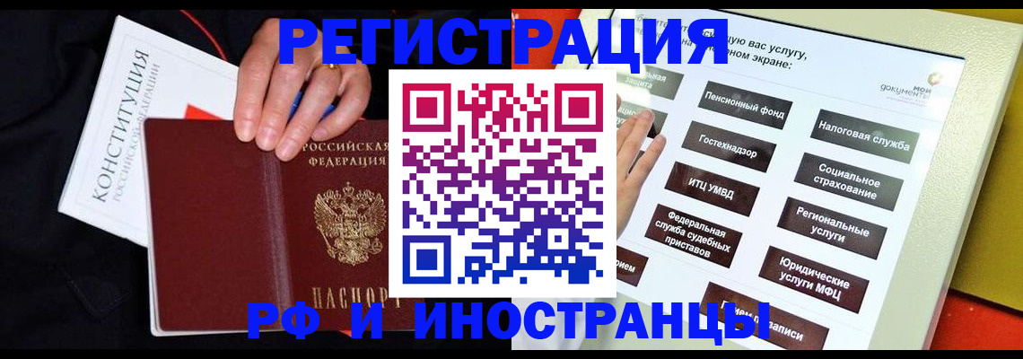 пропишу в квартире в Ликино-Дулёво